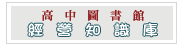 Ϯ]g窾Ѯw